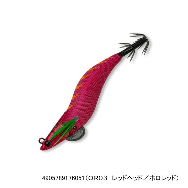 ダートマックス2.5号オモリグSP(OR03 レッドヘッド/ホロレッド)